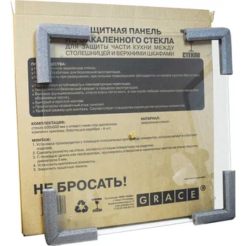 Příslušenství pro sporák Grace Ochranný panel z tvrzeného skla 60 x 60 cm průhledný