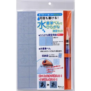 Umělecký papír Akashiya Sui Script Hiragana Set - pomůcka pro studium japonštiny