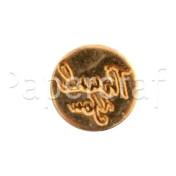 Pečetní razítko - thank you - 107003857