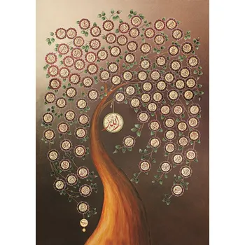 Puzzle Puzzle Art Puzzle 99 jmen Alláha, 1000 dílků + k objednávce puzzle zdarma