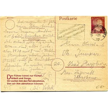 Poštovní známka Německo - (Deutsches Reich) korespondenční lístek (#.6)