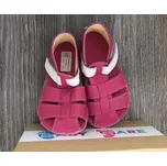 Baby Bare Shoes lehké flexibilní barefoot sandálky Sandals – Waterlily Velikost EU: 20, vnitřní délka: 129, vnitřní šířka: 62
