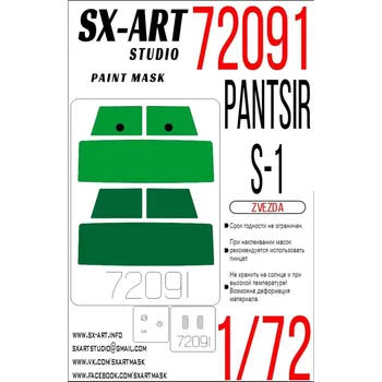 Plastikový model SX-ART 1/72 Paint mask Pantsir-S1 (ZVE)