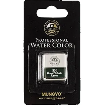 Vodová barva Akvarelová barva v půlpánvičce Mungyo - 830 Deep Phthalo Green