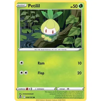 Karetní hra Petilil 009/195 - Silver Tempest Typ karty: Non-Holo