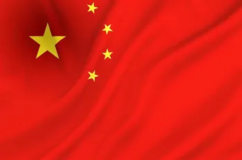Vlajka Promex Vlajka Čína 90 x 150 cm