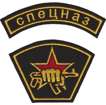 Nášivka NAVYS Nášivka Specnaz Rusko D-49