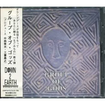 Zahraniční hudba 2LP Group Of Gods: Group Of Gods 2023 Limited Edition Vinyl