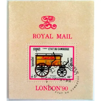 Poštovní známka Aršík Cambodge - Královská pošta