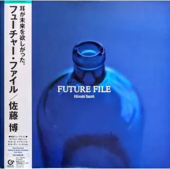 Zahraniční hudba LP Hiroshi Sato: Future File LTD 2021 Blu Vinyl Limited Edition