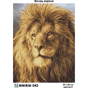 Korálek Plátno pro vyšívaní korálky - Lví tvář - č. 27 39 x 50 cm