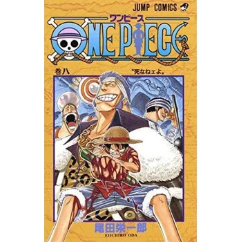 ONE PIECE 8 (VO JAPONAIS) – Eiichiro Oda (JA)