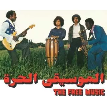 Zahraniční hudba CD الموسيقى الحرة: Free Music (Part 1) 2023 Part 1