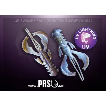 Umělá nástraha Crazy Fish NIMBLE 1.6" barva 03D perleťové bahno