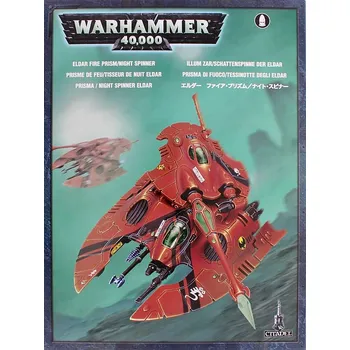 Games Workshop Warhammer 40000: Fire Prism / Night Spinner