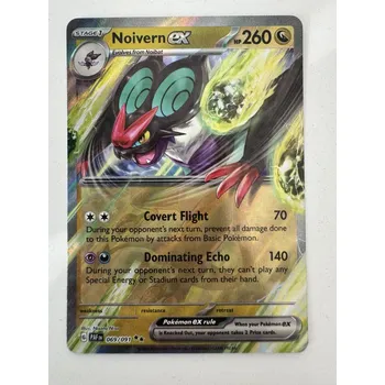 Karetní hra Pokémon PAF 069/091 Noivern ex - Paldean Fates