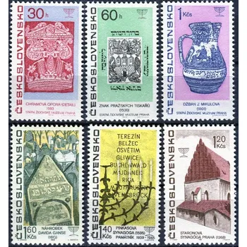 Poštovní známka Českosloveská pošta (1967) č. 1615 - 1620 ** - Československo - Judaica