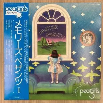 Zahraniční hudba LP Peasants: Memories = メモリーズ LTD 2022 Limited Edition Vinyl