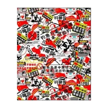 Polep vozidla Stickerbomb TLK-037 auto wrap fólie 152x1000cm - interiér/exteriér