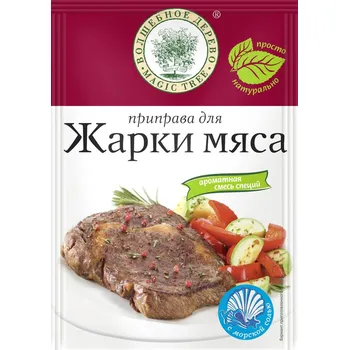 Koření Koření na smažení masa 30g V.D.