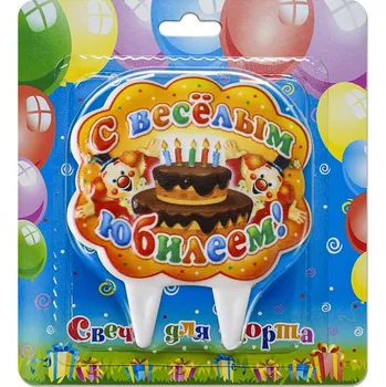 Dortová svíčka Svíčky na dort S vesjolym Jubileem!