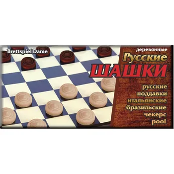 Šachy ŠAŠKY ruská desková hra