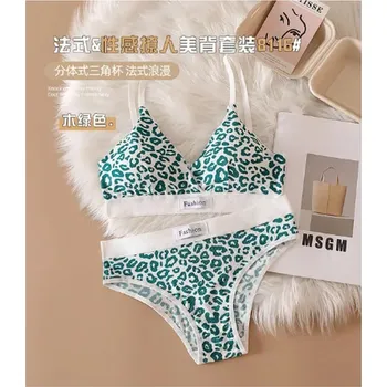 Dámské spodní prádlo Dámský/dívčí set - kalhotky + podprsenka s leopardím potiskem Barva: zelená