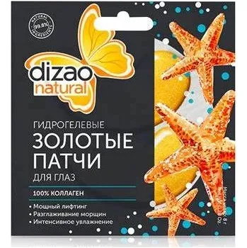Péče o oční okolí Hydrogelové náplasti pod oči s kolagenem Dizao 8 g