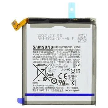Baterie Samsung EB-BG988ABY 4855mAh Li-ion (Bulk) - G988 Galaxy S20 Ultra