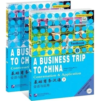 Japonský jazyk BLCUP A Business Trip to China - Conversation & Application vol.2 with 1CD Kniha
