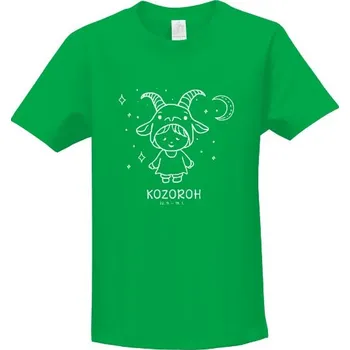 Chlapecké tričko Tričko s potiskem Kozoroh (22. prosince – 19. ledna) Dětská ilustrace dětské