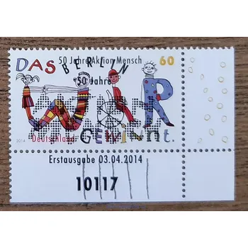 Poštovní známka SRN raz. 3072 r. 2014