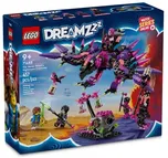 LEGO Dreamzzz 71483 Nikdyčarodějnice a…