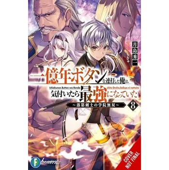 I Kept Pressing the 100-Million-Year Button and Came Out on Top, Vol. 8 (light novel) - Tsukishima, Syuichi