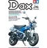 Plastikový model Tamiya Honda Dax125 Limited Edition 1:12