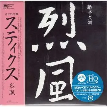 Zahraniční hudba CD Styx: Reppoo LTD 2021 Papersleeve + UhqCD Mqa & Uhq CD Limited Edition