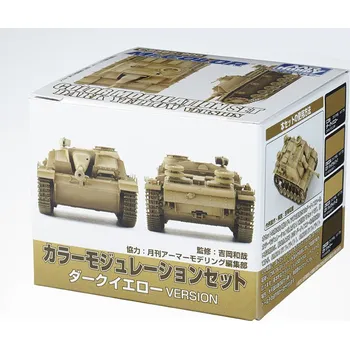 Modelářská barva Gunze Sangyo CS582 Color Modulation Set Dark Yelow