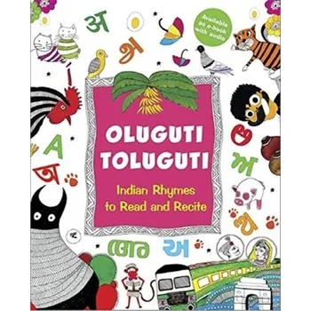 Oluguti Toluguti - Menon, Radhika