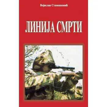Linija Smrti – Vojislav Stamenkovic (SR)