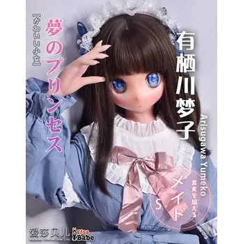 Silikonová panna Elsa-Babe Doll Elsababe sex-dolls Arisugawa Yumeko 148cm / Anime Platinum Silicone Sex Doll