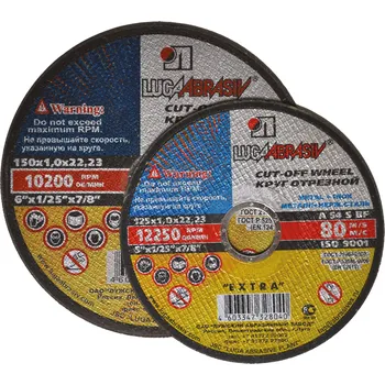 Řezný kotouč LUGA ABRASIVE Kotouč řezný na ocel a nerez | 125x2,0x22,2 mm