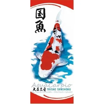 Vlajka Osaga Koi vlajka (Sanke)