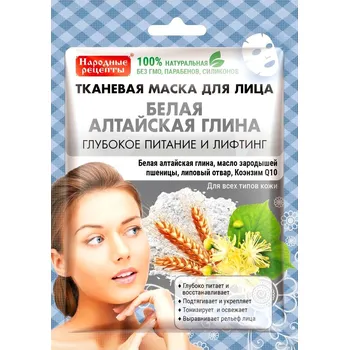 Pleťová maska Maska Bílá Altajská hlína F.K. 25ml