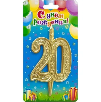 Dortová svíčka Svíčky na dort S Jubileem! Různé druhy