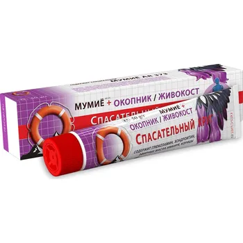 Bylinná léčivá mast Záchranář Okopnik a živokost 50g krém-balzám