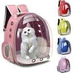 Batoh, přepravka pro psy a kočky NastrojanPets2 růžová