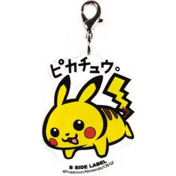 Sběratelská karetní hra Pokemon Center Original B-SIDE LABEL Klíčenka Pikachu