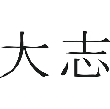 samolepka Samolepka Čínské znaky I.