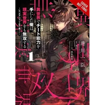 Cizojazyčná kniha I Got a Cheat Skill in Another World and Became Unrivaled in the Real World, Too, Vol. 1 (manga) - Mughal, Arbash a Minatogawa, Kazuomi a Miku, Miku a Akimoto, Noboru a Kuwashima, Rein