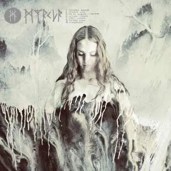 Zahraniční hudba LP Myrkur: Myrkur (sea Blue And White Galaxy Merge Vinyl) 2023